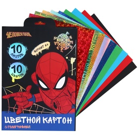 Картон цветной с голографией, А4, 10 листов, 10 цветов, немелованный, двусторонний, в папке, 250 г/м², Человек-паук