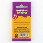 Мелки восковые, 6 цветов - Фото 3