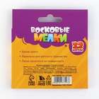 Мелки восковые, 12 цветов - Фото 3