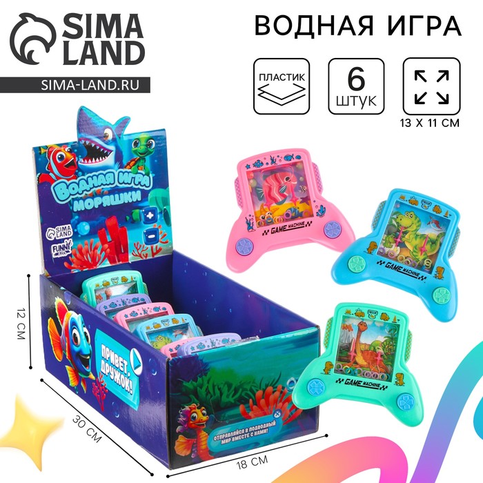 Водная игра с колечками «Моряшки. Джойстик», в шоубоксе, МИКС - Фото 1