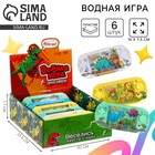 Водная игра с колечками «Динозавры», в шоубоксе, МИКС - Фото 1