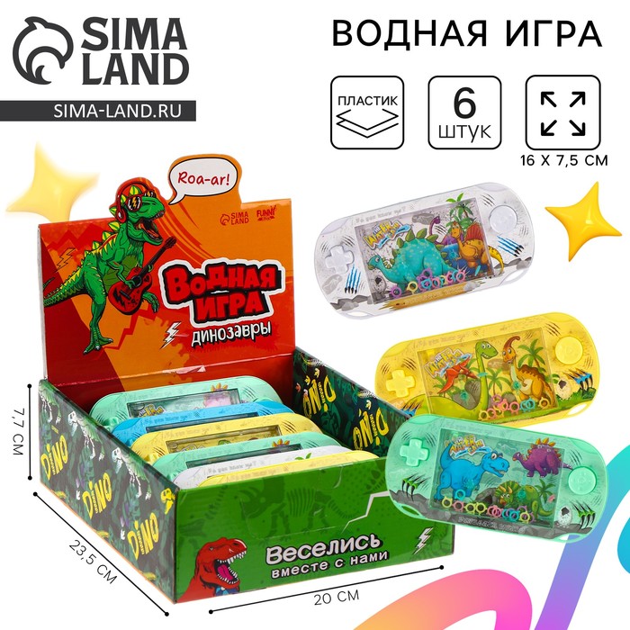 Водная игра с колечками «Динозавры», в шоубоксе, МИКС - Фото 1