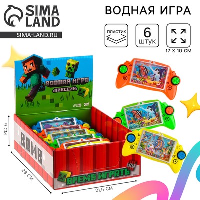 Водная игра с колечками «Пиксели», в шоубоксе, МИКС