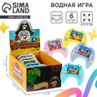 Водная игра "Пираты", цвета МИКС, в шоубоксе - фото 110787538