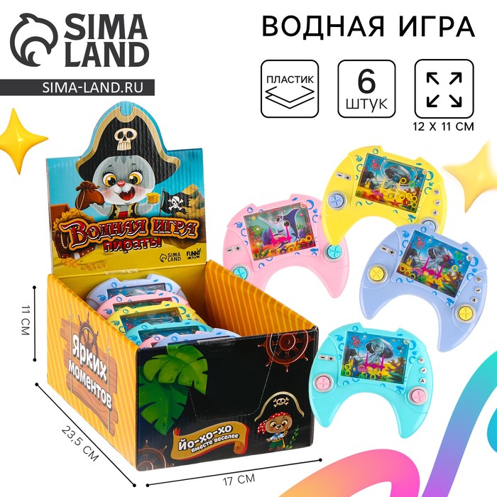 Водная игра с колечками «Пираты», в шоубоксе, МИКС - Фото 1