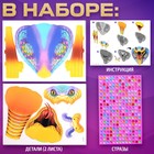 Новый год! Конструктор 3D «Кобра», из пенокартона, змея со стразами - фото 4815515