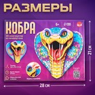 Конструктор 3D «Кобра», из пенокартона, змея со стразами - Фото 3