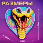 Конструктор 3D «Кобра», из пенокартона, змея со стразами - Фото 4