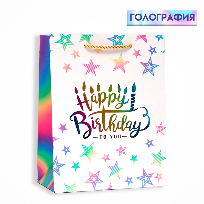 

Пакет ламинированный голографический «Happy Birthday», MS 18 × 23 × 10 см