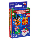 Термомозаика «Новый год!» - Фото 6