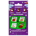 Термомозаика «С Новым Годом!» - Фото 7