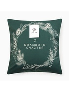 Набор декоративных новогодних наволочек «Этель. Загадай желание» 40×40 см, 4 штуки, велюр - Фото 11