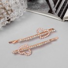 Невидимки для волос «Глория», набор 2 шт., сердце, 6 см, розовое золото - Фото 1