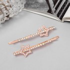 Невидимки для волос QF «Глория», набор 2 шт., звезда, 6 см, розовое золото - Фото 1