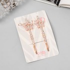 Невидимки для волос QF «Глория», набор 2 шт., звезда, 6 см, розовое золото - Фото 3