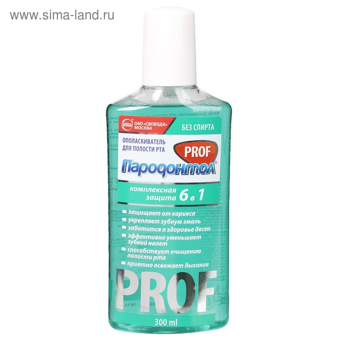 Ополаскиватель для полости рта "Пародонтол Prof: Комплексная защита" во флаконе, 300 г - Фото 1