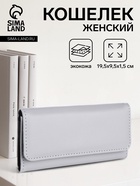 серый