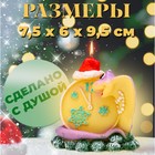 Свеча декоративная «Будильник новогодний. Змея», 7.5×6×9.5 см - Фото 6