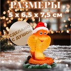 Новый год. Символ года Свеча фигурная "Змея в шапке", 5х6,5х7,5 см - фото 5170450