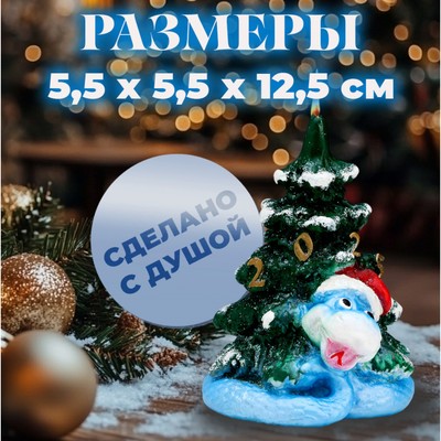 Свеча декоративная «Змея на новогодней ёлке 2025», 5.5×5.5×12.5 см