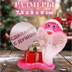 Новый год. Символ года Свеча фигурная "Змея с подарком", 7,5х5х8 см - фото 5170479