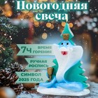 Свеча декоративная «Змея у новогодней ёлки», 6×4.5×9 см - Фото 5