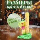 Свеча декоративная «Змея с Салютом 2025» - Фото 6