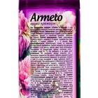 Освежитель воздуха Armeto "Пион и абрикос", 300 мл - фото 25292291