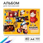 Альбом для рисования на скрепке, А4, 40 листов, Гравити Фолз - фото 321855607