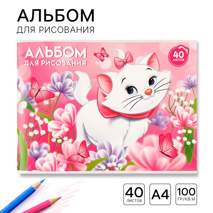 Альбом для рисования А4, 40 листов, на скрепке «Мари», «Коты-аристократы» - Фото 1