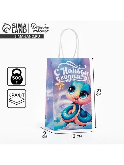 Пакет подарочный новогодний «С новым годом», белый крафт, 12×21×9 см