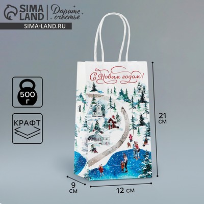 Пакет подарочный новогодний «С Новым годом», белый крафт, 12×21×9 см