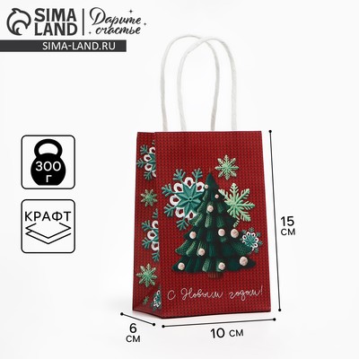 Пакет подарочный новогодний «С Новым годом», белый крафт, 15×10×6 см