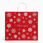 Пакет подарочный «Снежинки», белый крафт, 32 х 28 х 15 см , Новый год - Фото 4