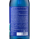 Гель-шампунь Викинг "Атлантик", 700 мл - фото 25292353