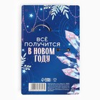 Новый год. Брелок и значок новогодние «Чудеса рядом», на Новый год - фото 5170546