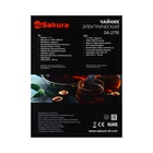 Чайник электрический Sakura SA-2715R, стекло, 1.7 л, 2200 Вт, красный 10667825 - фото 13655029