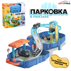 Парковка в рюкзаке «Полицейская погоня», 3 машинки, 1 вертолёт - Фото 1