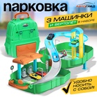 Парковка в рюкзаке «Безумные гонки», 3 машинки, 1 вертолёт - Фото 1