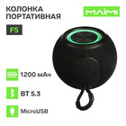 Портативная колонка Maimi F5, microUSB, ВТ 5.3, 1200 мАч, чёрная 10401571 - фото 16578405