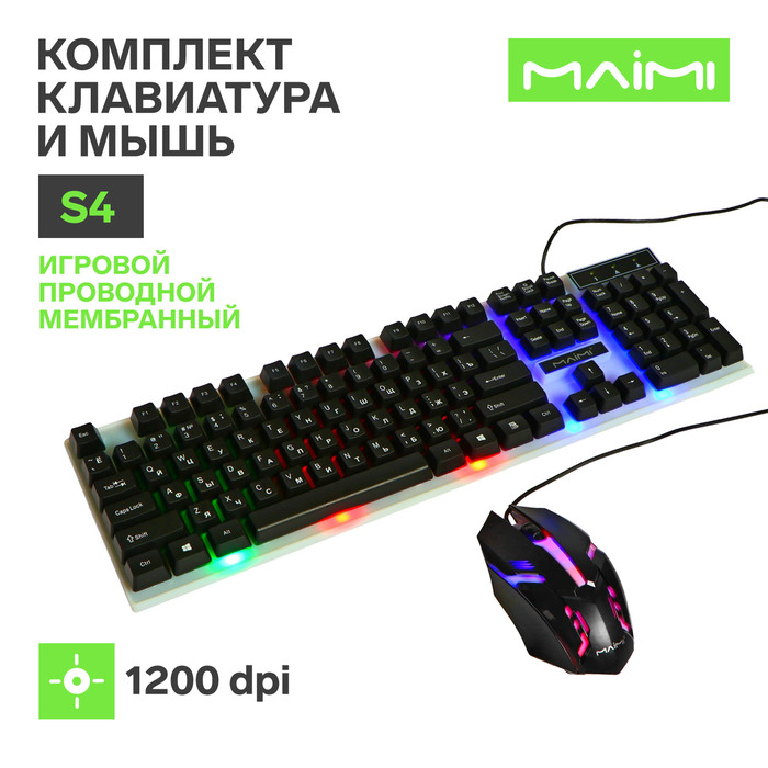 

Комплект Клавиатура и Мышь Maimi S4, игровой, проводной, мембранный, 1200 dpi, чёрный