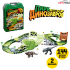 Автотрек «Парк динозавров», гибкий, работает от батареек, 144 детали - фото 110780326