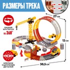 Автотрек «Мегастройка», гибкий, работает от батареек, 124 деталей - Фото 2