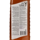 Сироп Бейлиз, 1 л - фото 25292787