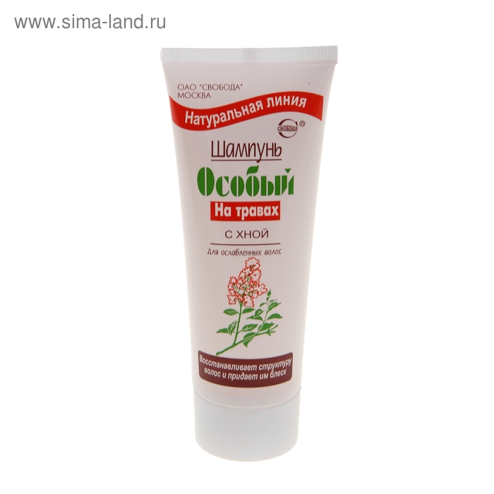 Шампунь "Особый на травах" с хной для ослабленных волос, в тубе, 79 г - Фото 1