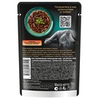 Влажный корм Sheba для кошек, телятина и язык в соусе, пауч 75 г - Фото 2