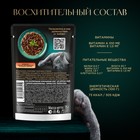 Влажный корм Sheba для кошек, телятина и язык в соусе, пауч 75 г - Фото 6