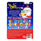 УЦЕНКА Проектор - фонарик «Новогоднее чудо», световые эффекты, МИКС - Фото 6