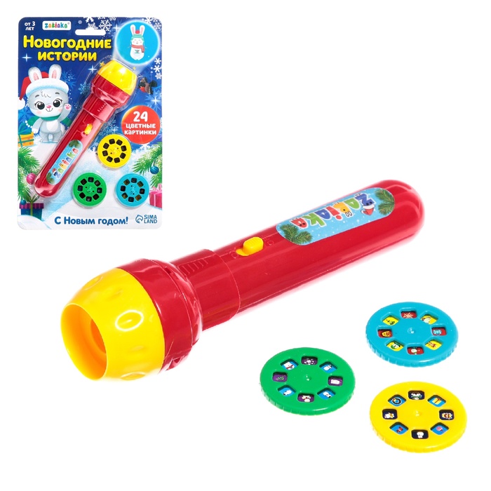 УЦЕНКА Проектор - фонарик «Новогодний проектор», световые эффекты, МИКС - Фото 1