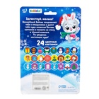 УЦЕНКА Проектор - фонарик «Новогодний проектор», световые эффекты, МИКС - Фото 6